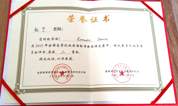 赵宁2.jpg