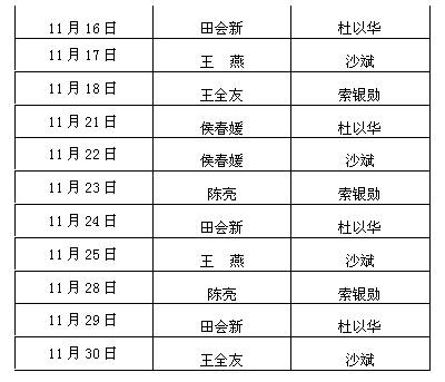 QQ截图20161110083108.png