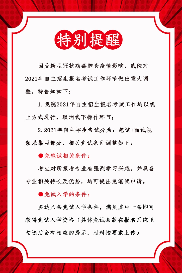 未标题-2.jpg