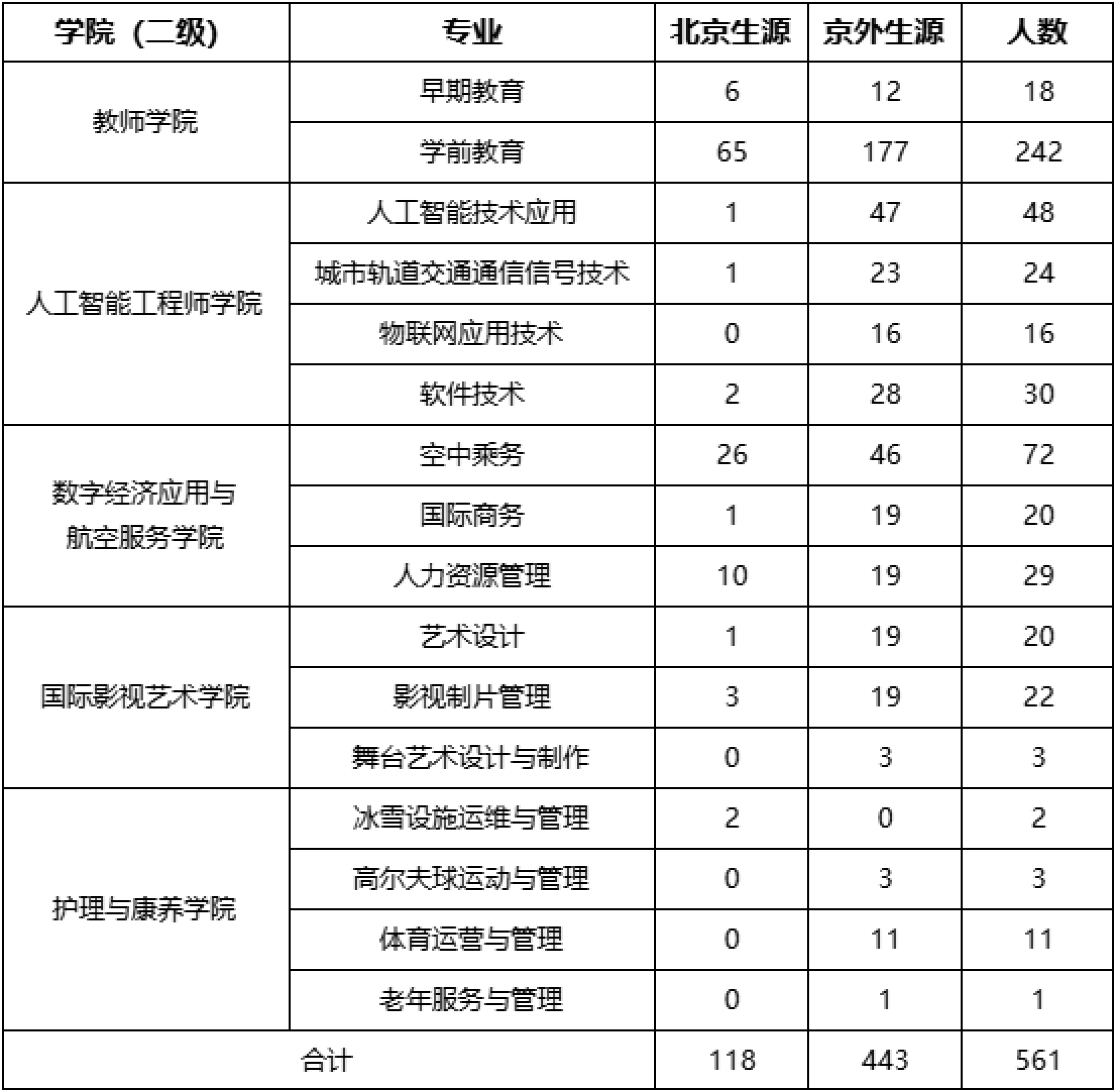 1695611272970415.jpg 资源 1@4x-100.jpg