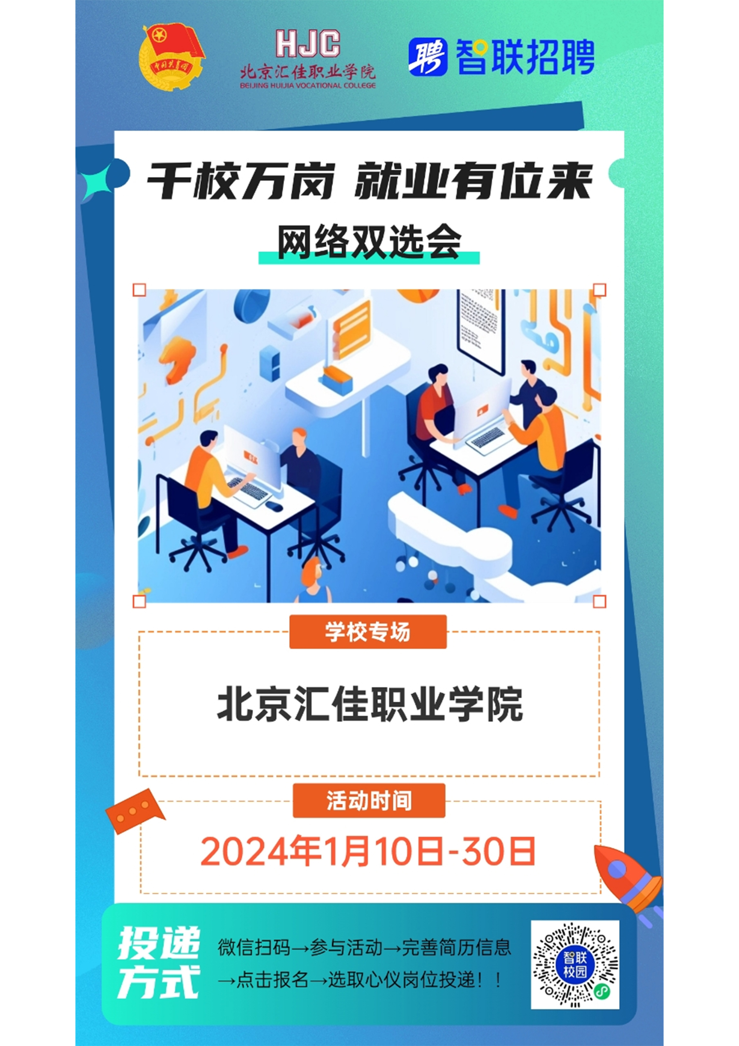 1704852185682695.jpg 未标题-1.jpg