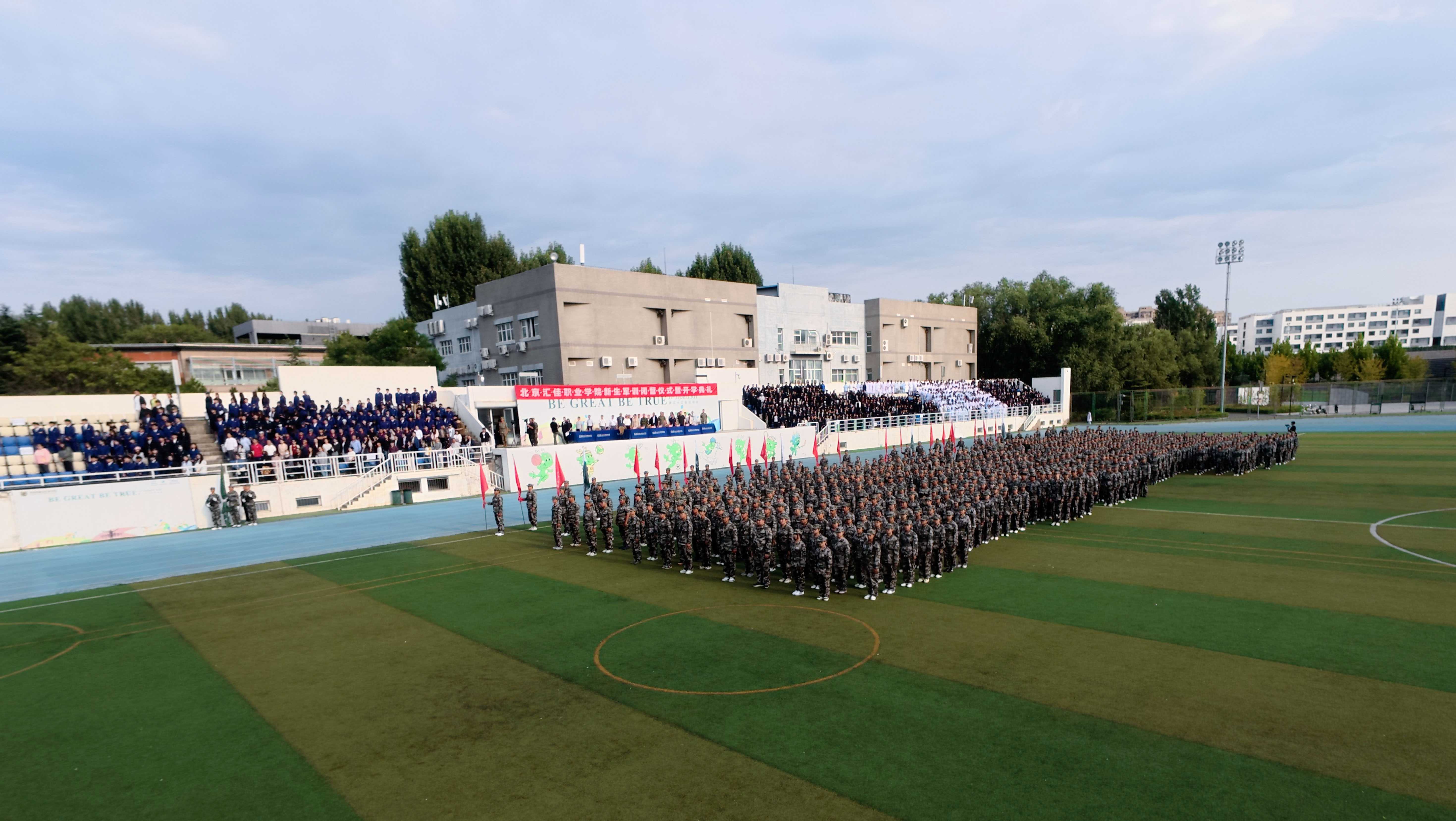 1789954480194643.jpg DJI_20260920083054_0019_D.JPG